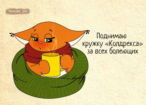 Аниме девушка заболела