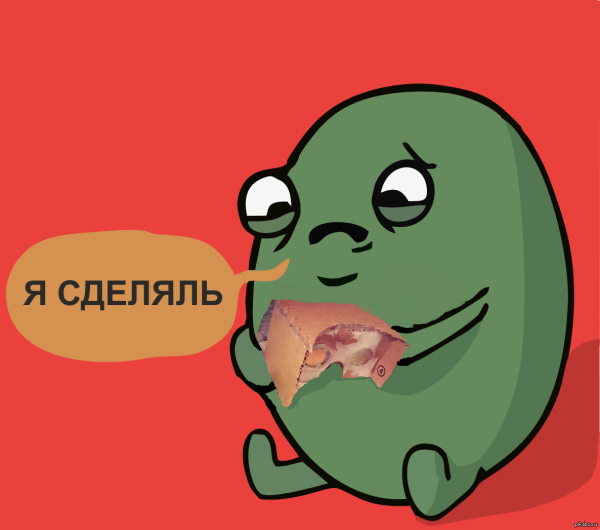 Я сделяль оригинал