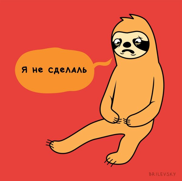 Мем я сделяль