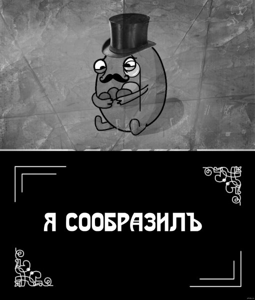 Желчный пузырь сделяль