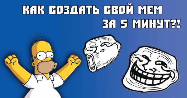 Мемы про интернет