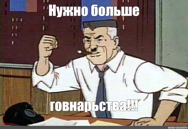 Форевер Элон