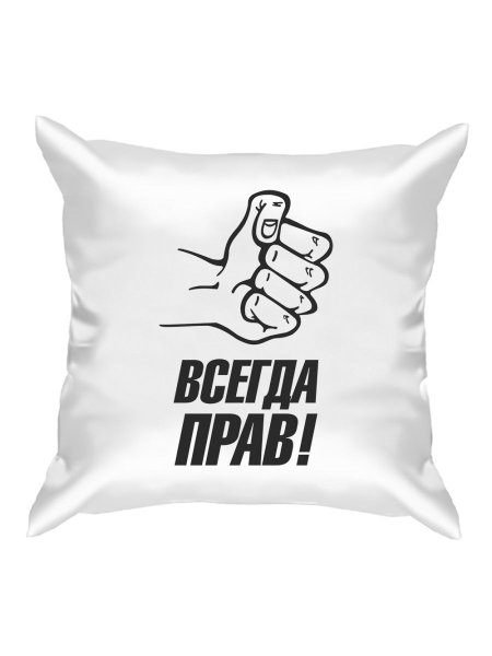 Всегда надпись