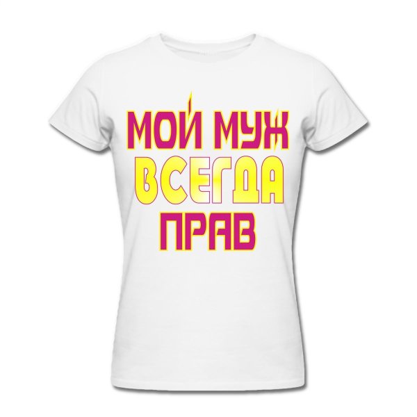 Прикольные надписи на футболках