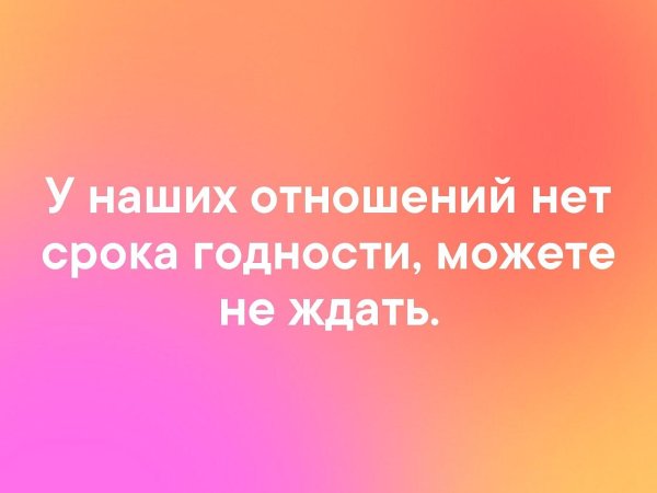 Давай обниматься при встрече