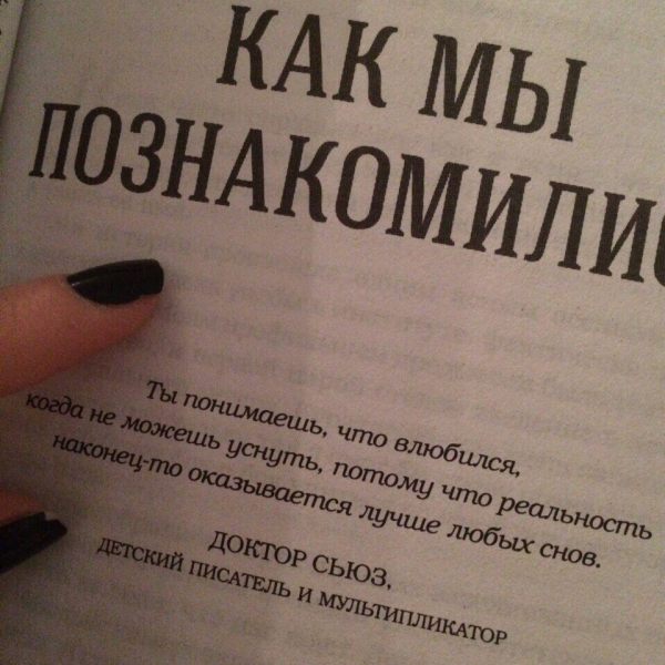 Футурама Фрай подозревает