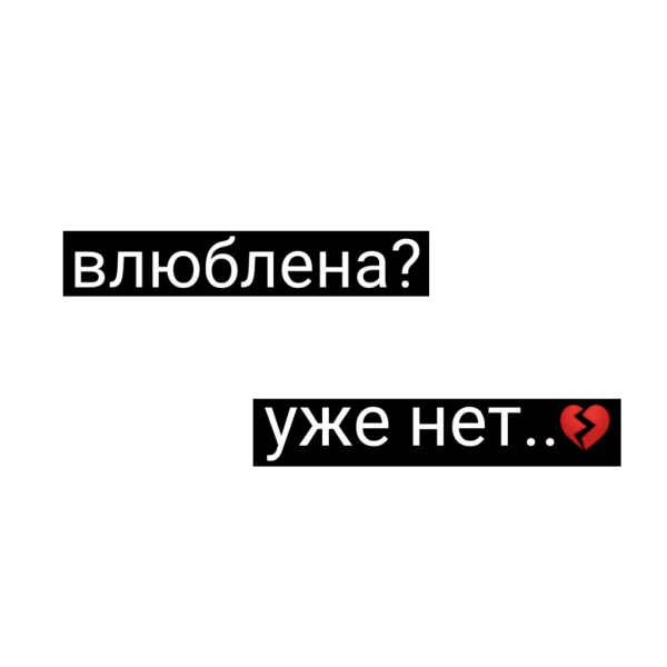 Мемы оскорбления