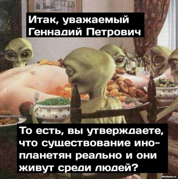 Обои инопланетяне