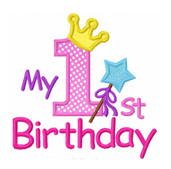 Happy Birthday надпись девочке