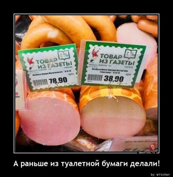 Демотиваторы смешные