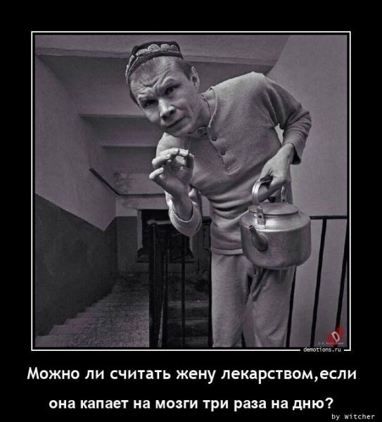 Свежие демотиваторы (47 фото)