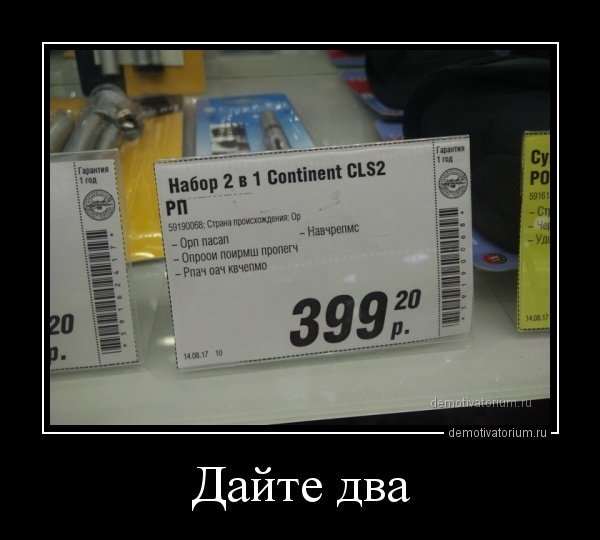БУГАГА приколы демотиваторы