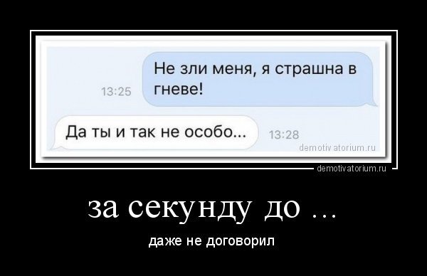 БУГАГА демотиваторы