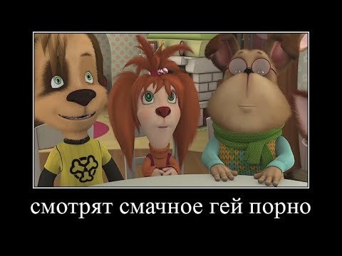 Приколы про Барбоскиных