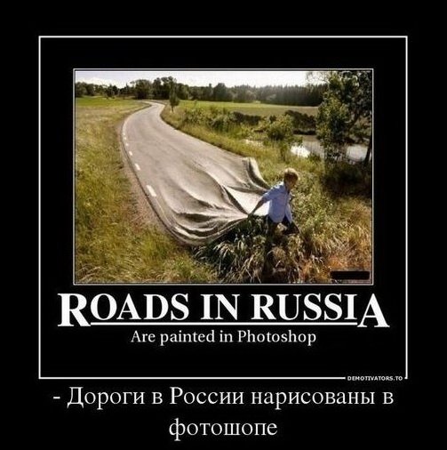 Шутки про Москву