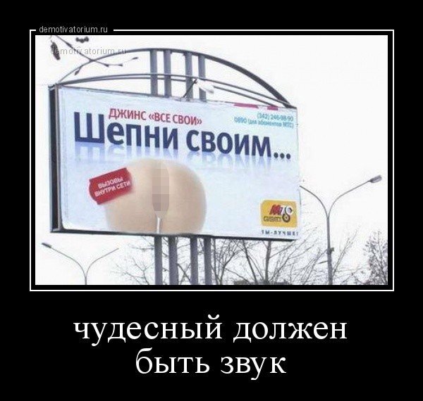 Оценщик демотиватор