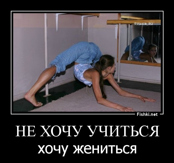 Кайфолог жесткие демотиваторы