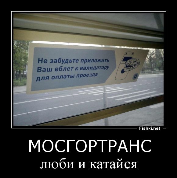 Фишки демотиваторы