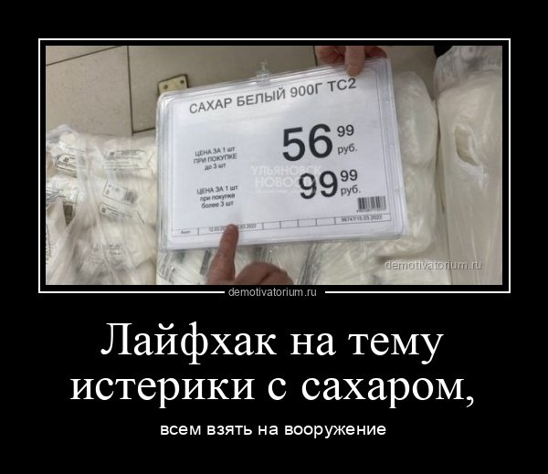 Демотиваторы свежие