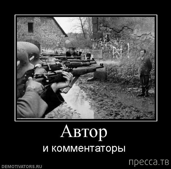 Анекдот про шашлык