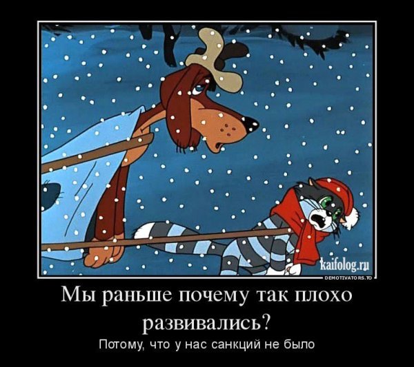 Колин Пауэлл Навальный
