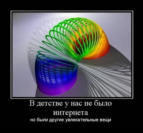 Демотиваторы про 90-е годы