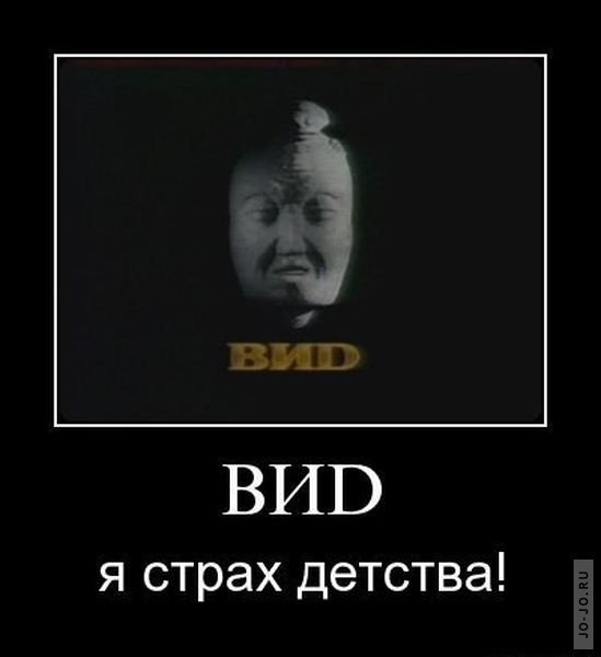 Демотиваторы про 90-е годы