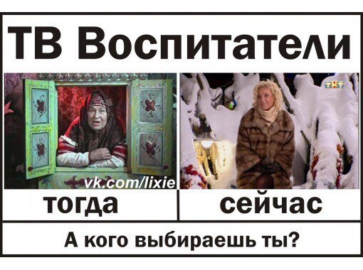 Детство 90х демотиватор
