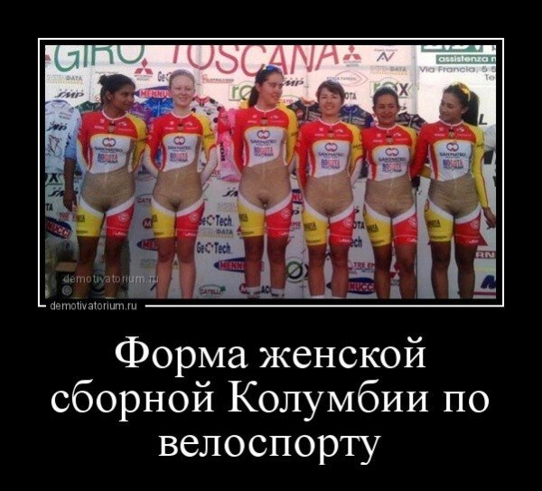 Демотиваторы смешные политические