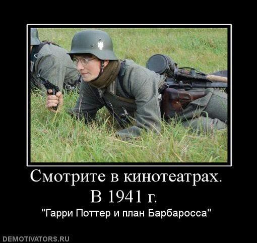 Для тех кто в танке