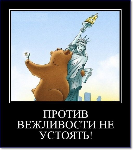 Демотиваторы злобные