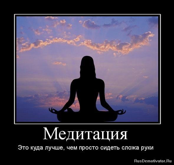 Спокойствие духа
