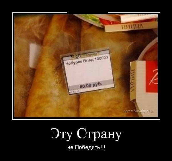 Шутки про Влада