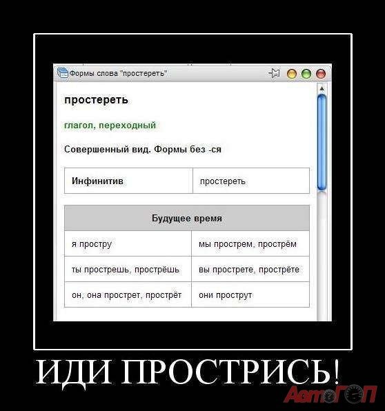 Действительно смешные демотиваторы