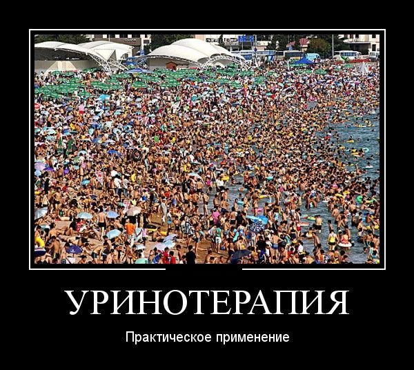 Черная пятница демотиватор