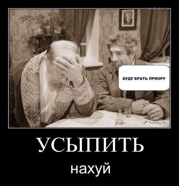 Демотиваторы с шариковым