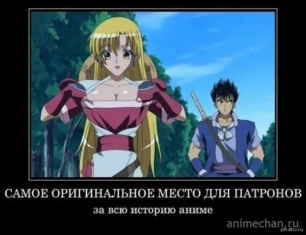 Гренадер аниме поцелуй