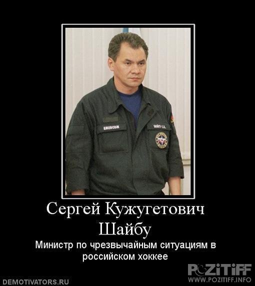 Демотиваторы Сергей