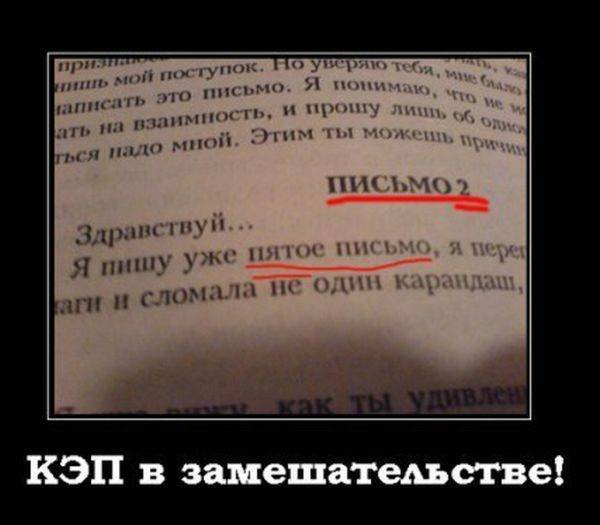 Спасибо кэп демотиваторы