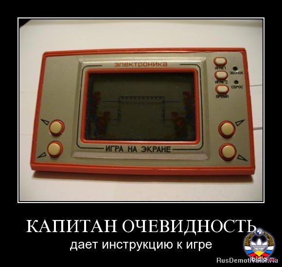 Смешные демотиваторы кэп