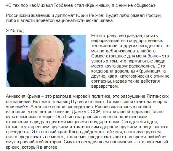 Рыжов ректор МАИ