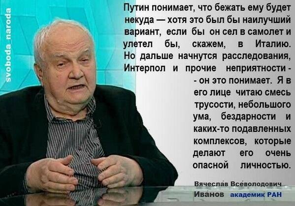 Про подонков цитаты