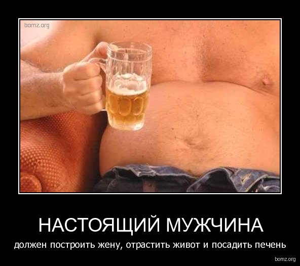 Прикольные картинки парню