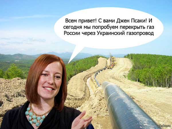 Джен Псаки белорусское море