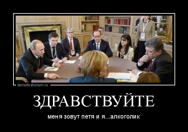 Планерка демотиватор