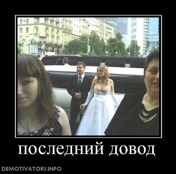 Демотиваторы ты сможешь