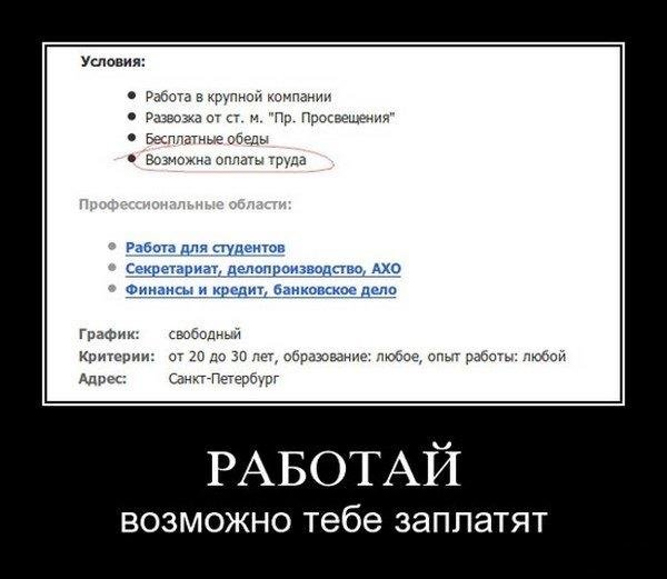 С головой в работе прикол