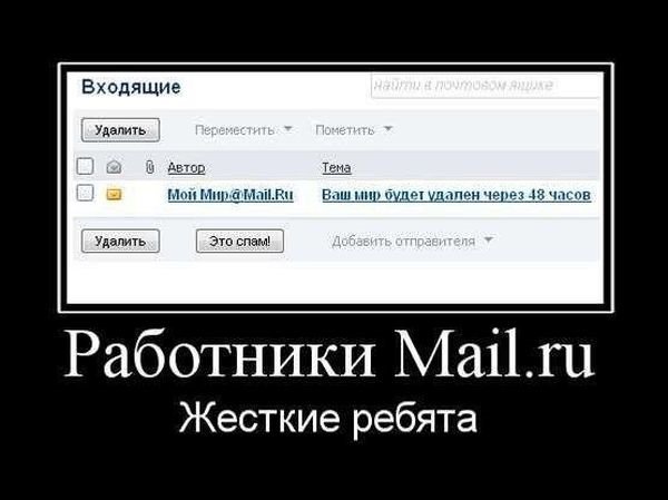 Жесткие приколы демотиваторы