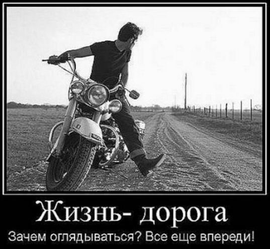 Демотиваторы со смыслом