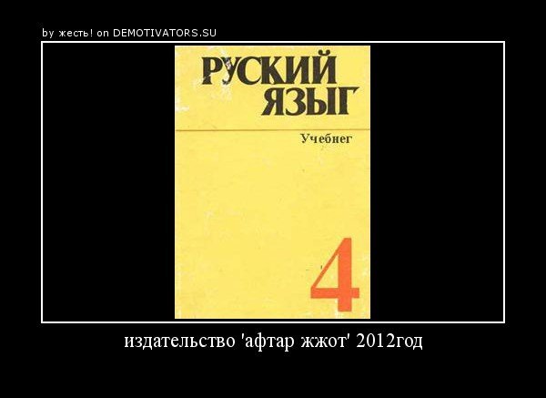 Веселуха приколы
